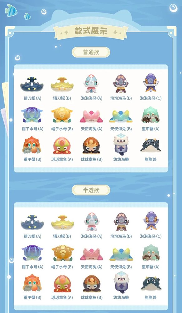 [New] Genshin Impact Genshin Series Fantasy Creature Trading Mini Figures 1 box / miHoYo Release Date: Around October 2025