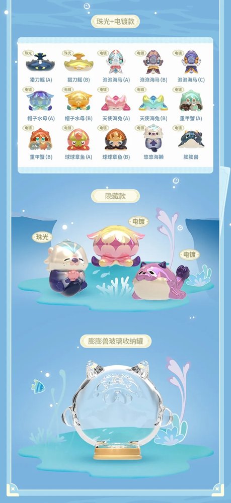 [New] Genshin Impact Genshin Series Fantasy Creature Trading Mini Figures 1 box / miHoYo Release Date: Around October 2025