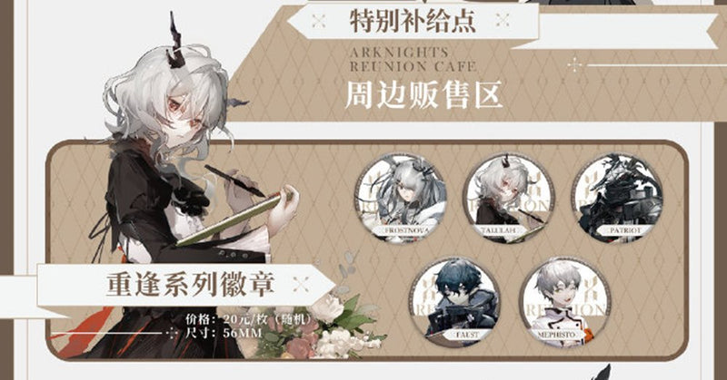 【新品】アークナイツ Maidjumpコラボカフェ トレーディング缶バッジ / MaidJump