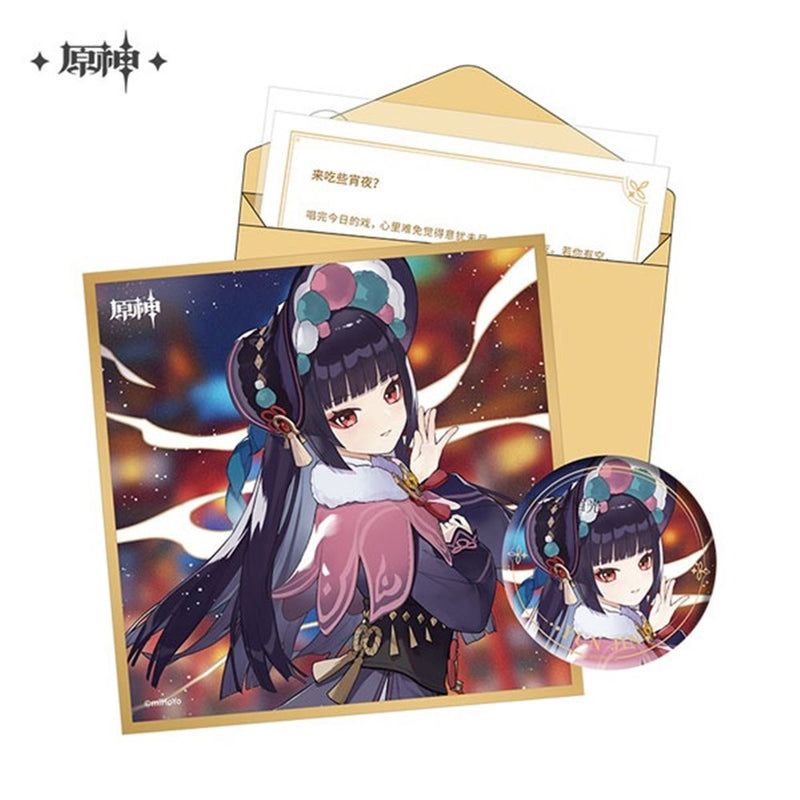 【新品】原神 「命定の日」 キャラ誕生日グッズセット 雲菫 / mihoyo