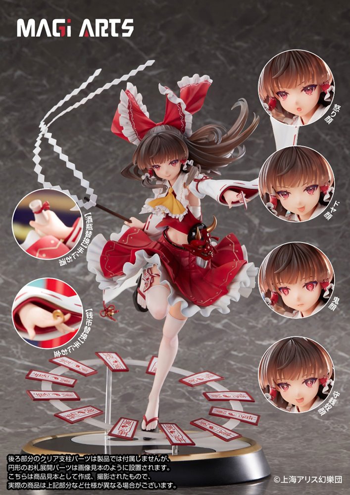 [New Product] Touhou Project Reimu Hakurei 1/6 Complete Figure Deluxe Edition / MAGI ARTS Release Date: Around March 2025