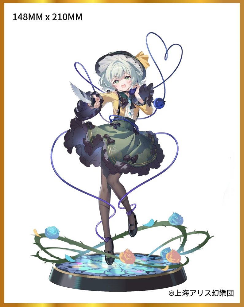 [New] Touhou Project Honkowa! I'm Behind You Koishi Komeiji 1/6 Scale Finished Figure / MAGI ARTS Release Date: Around September 2025