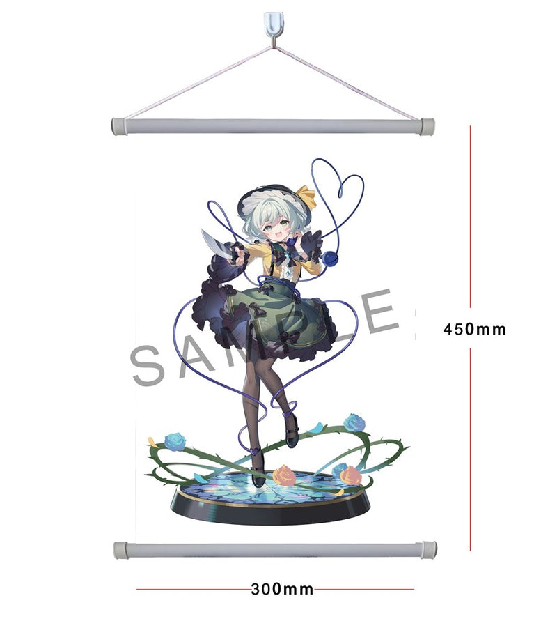 [New] Touhou Project Honkowa! I'm Behind You Koishi Komeiji 1/6 Scale Finished Figure Deluxe Edition / MAGI ARTS Release Date: Around September 2025