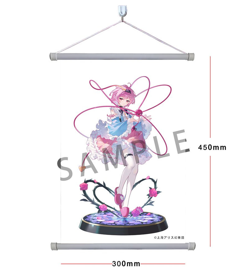 [New] Touhou Project Honkowa! 3rd Eye Satori Komeiji 1/6 Scale Finished Figure Deluxe Edition / MAGI ARTS Release Date: Around September 2025