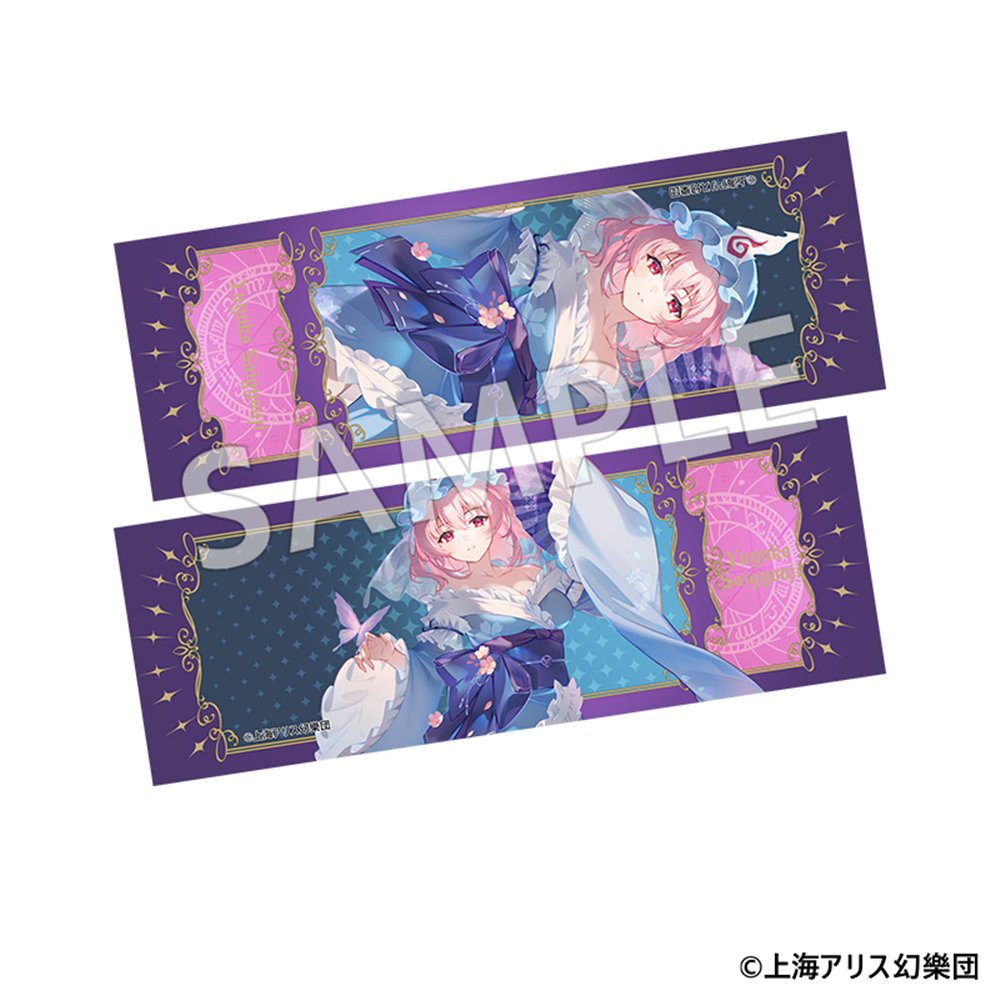 新品】東方Project トレーディングホログラムチケット 1BOX(6枚入り