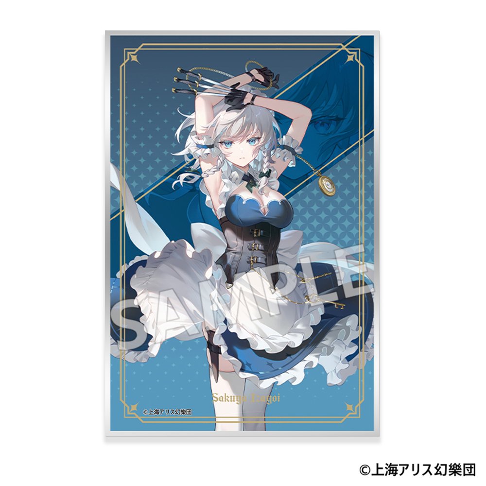 アマツツミ上海ポップアップストア　色紙16種類コンプリート 新品】東方Project アクリル色紙 十六夜咲夜 / MAGI ARTS 発売日:2026
