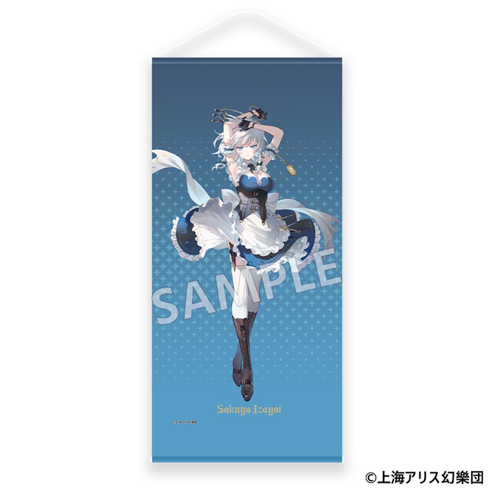 新品】東方Project タペストリー 十六夜咲夜 / MAGI ARTS 発売日:2026