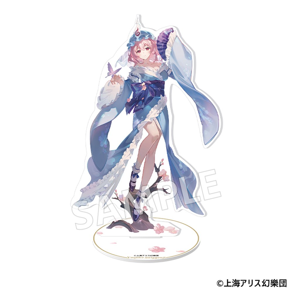 新品】東方Project アクリルスタンド 西行寺幽々子 / MAGI ARTS 発売日