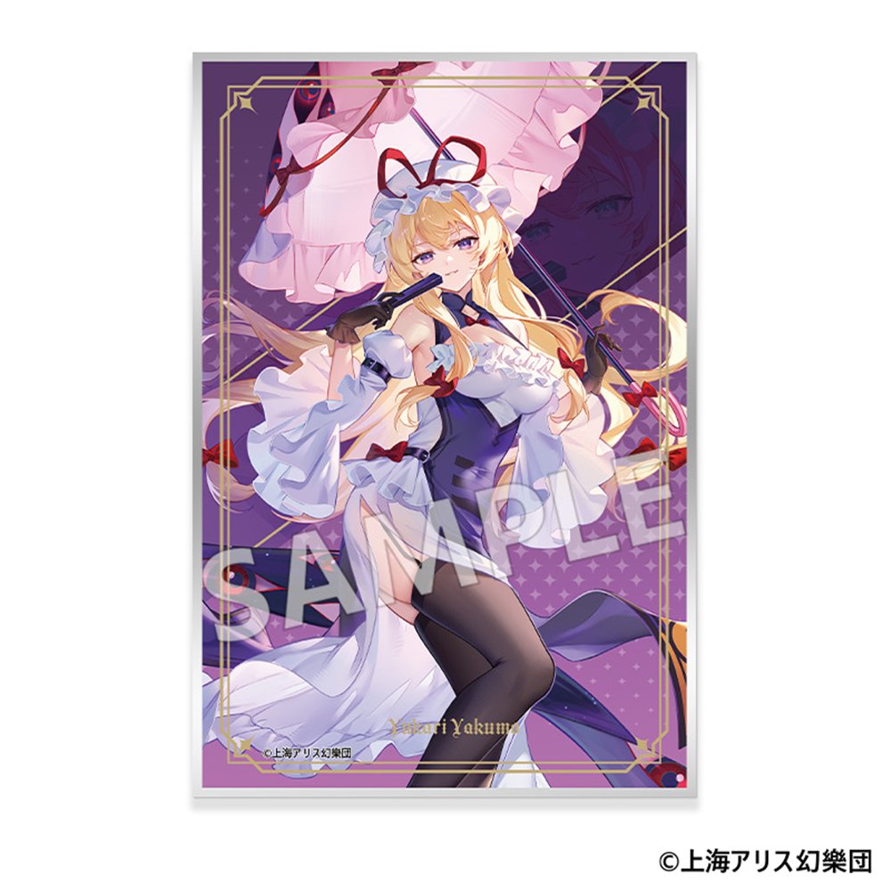 東方project 暁records 年越し新譜スペシャル⑧雲セット 🌸暁Records/例大祭23特設公開🌸】第二十三回博麗神社例大祭の新譜