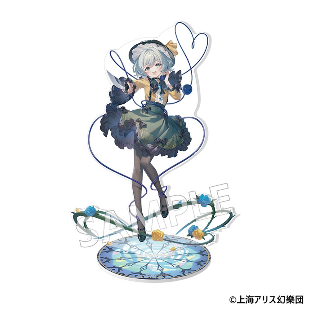 新品】東方Project アクリルスタンド 古明地こいし / MAGI ARTS 発売日