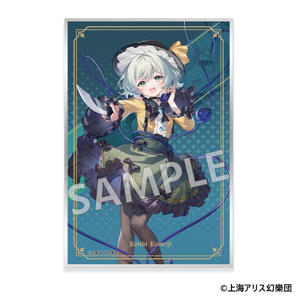 新品】東方Project アクリル色紙 古明地こいし / MAGI ARTS 発売日