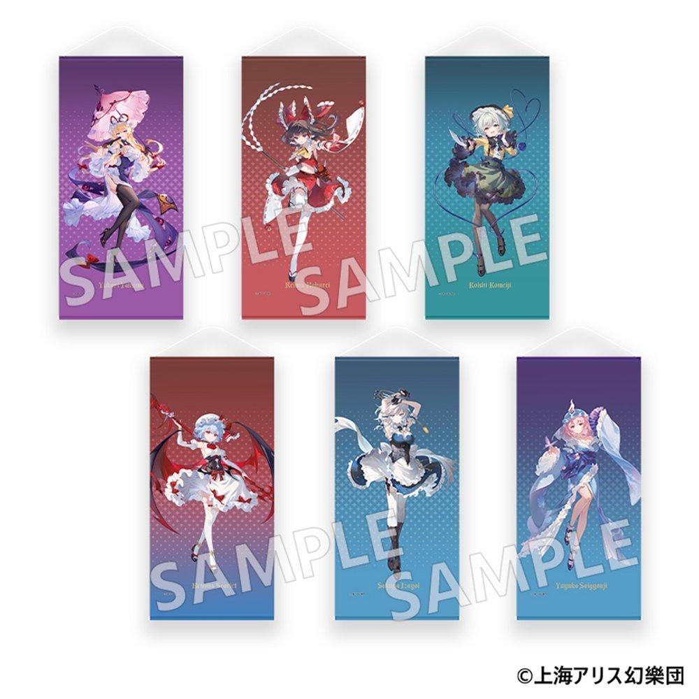 新品】東方Project タペストリー レミリア・スカーレット / MAGI ARTS