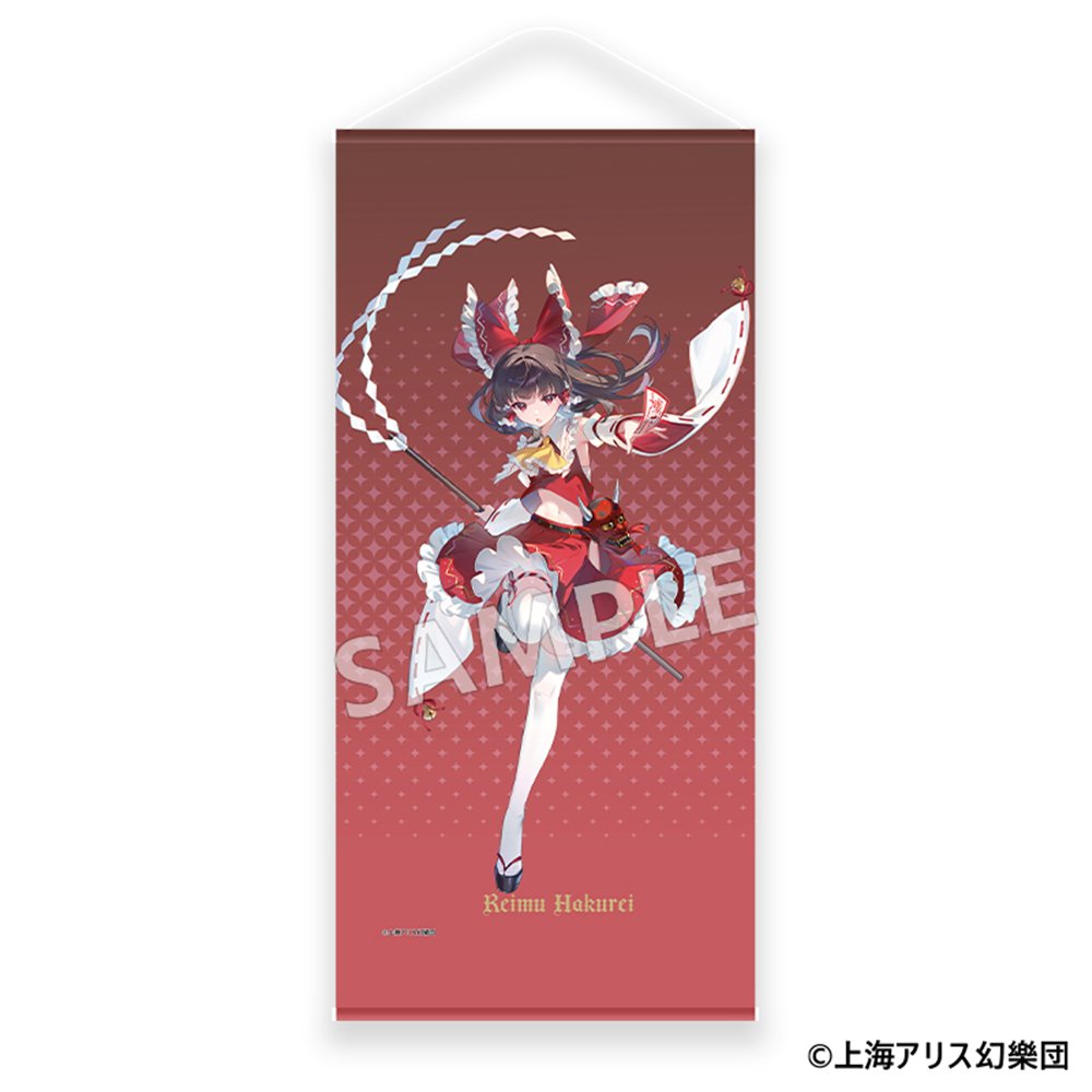 新品】東方Project タペストリー 博麗霊夢 / MAGI ARTS 発売日:2026年