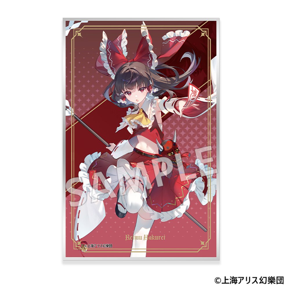 C-CLAYS 博麗霊夢 ジャケ 16枚 まとめ 東方project 帯有 東方ProjectCD]境懐 -キョウカイ- -C-CLAYS- 博麗霊夢 : グレップ