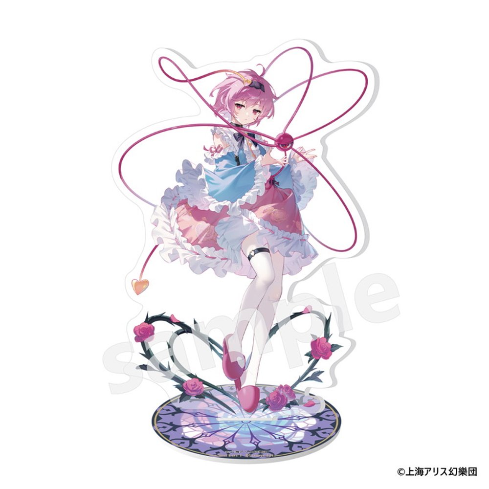 新品】東方Project アクリルスタンド 古明地 さとり / MAGI ARTS 発売
