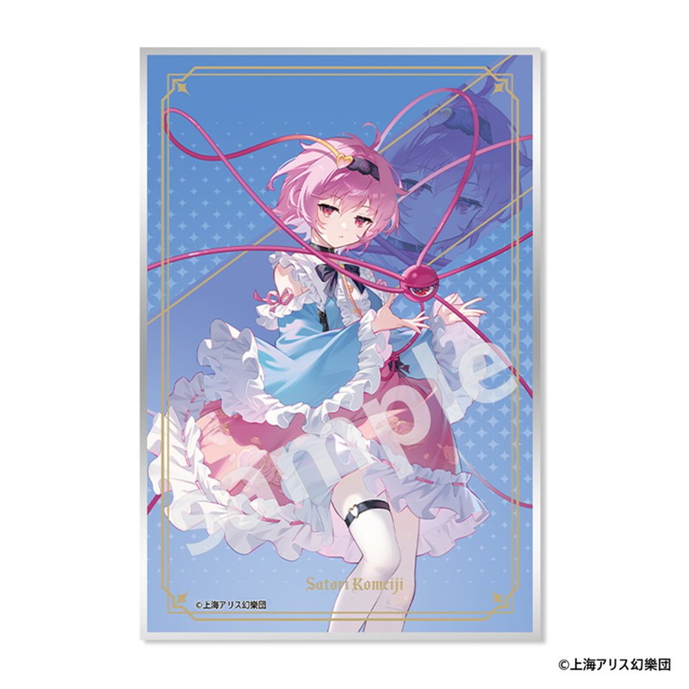 新品】東方Project アクリル色紙 古明地 さとり / MAGI ARTS 発売日