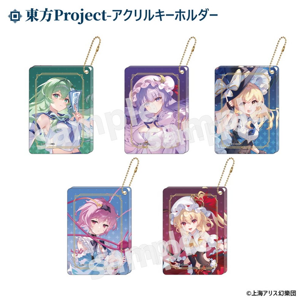 新品】東方Project トレーディングアクリルキーホルダー 1BOX(5枚入り