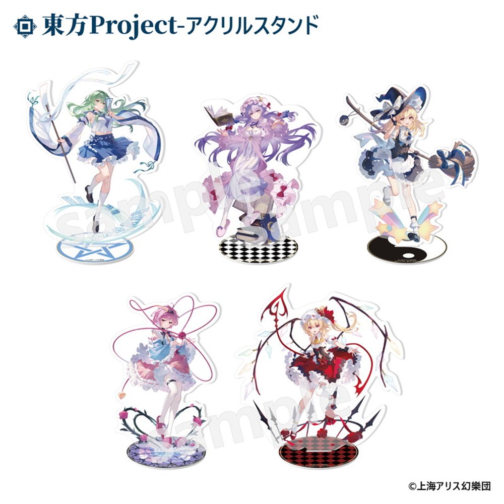 新品】東方Project アクリルスタンド 東風谷 早苗 / MAGI ARTS 発売日