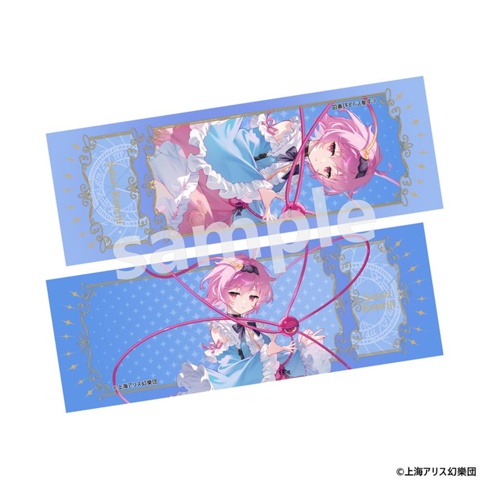 新品】東方Project トレーディングホログラムチケット 1BOX(5枚入り