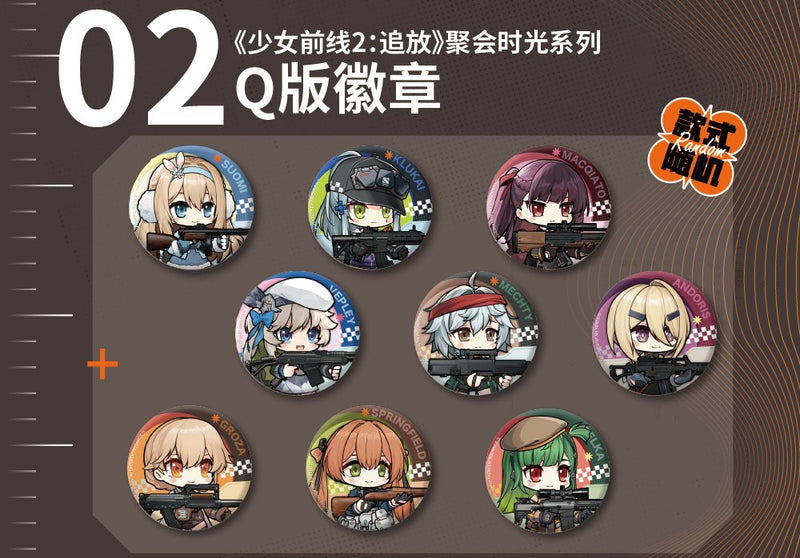 【新品】ドールズフロントライン2 Maidjumpコラボカフェ トレーディングデフォルメ缶バッジ  1pcs / MaidJump