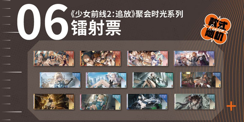 【新品】ドールズフロントライン2 Maidjumpコラボカフェ トレーディングホログラムチケット 1pcs / MaidJump