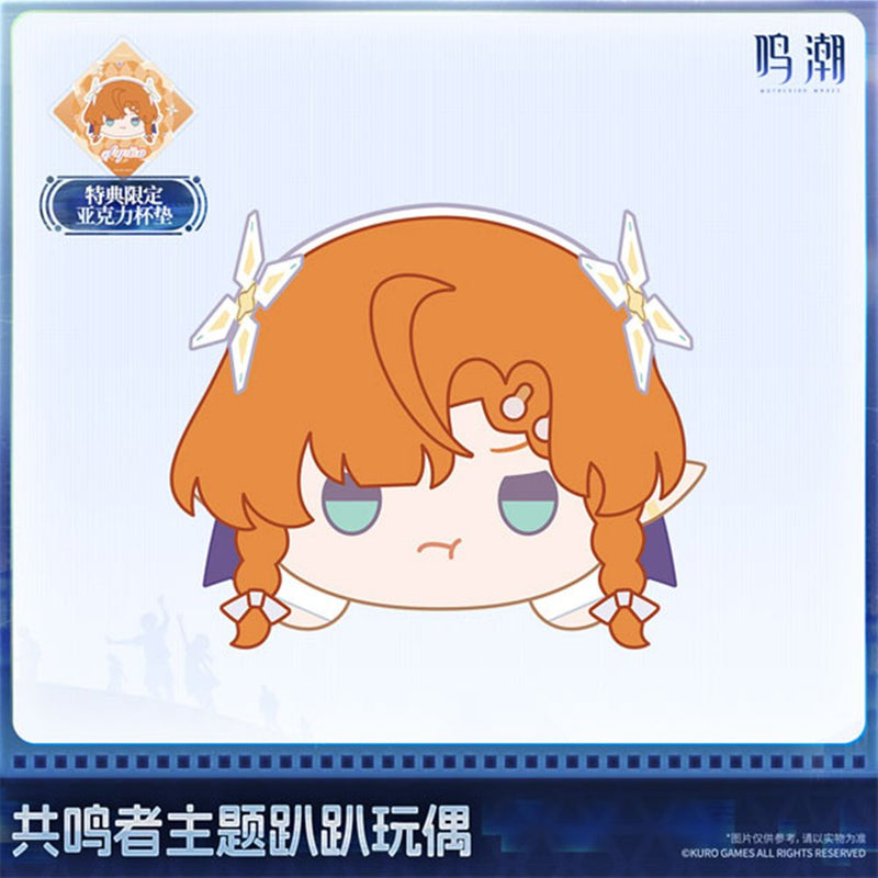 【新品】鳴潮 共鳴者テーマ ぬいぐるみ 寝そべりVer. シグリカVer. / アルジャーノンプロダクト 発売日:2027年02月頃