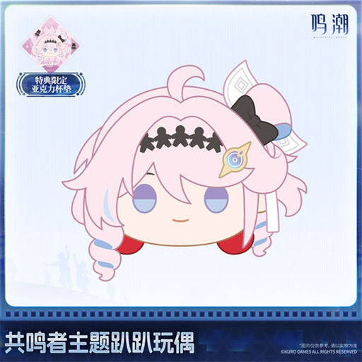 【新品】鳴潮 共鳴者テーマ ぬいぐるみ 寝そべりVer. ダーニャVer. / アルジャーノンプロダクト 発売日:2027年02月頃