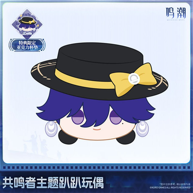 【新品】鳴潮 共鳴者テーマ ぬいぐるみ 寝そべりVer. ルシラーVer. / アルジャーノンプロダクト 発売日:2027年02月頃