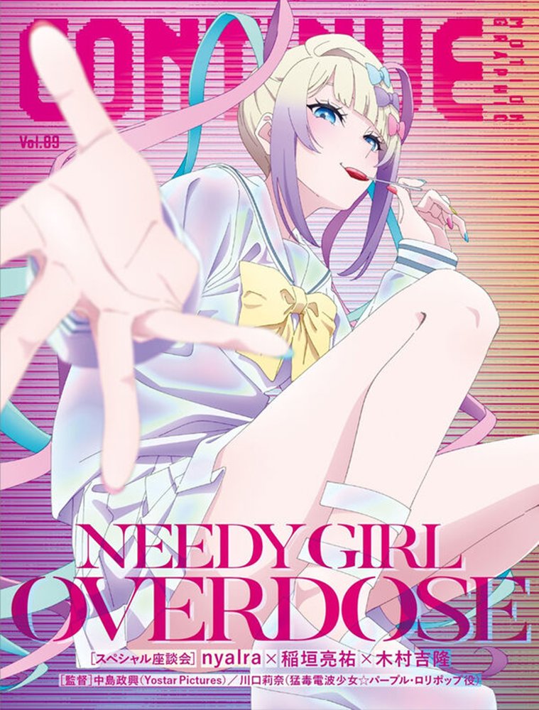 【新品】CONTINUE Vol.89 / 太田出版 発売日:2026年05月13日