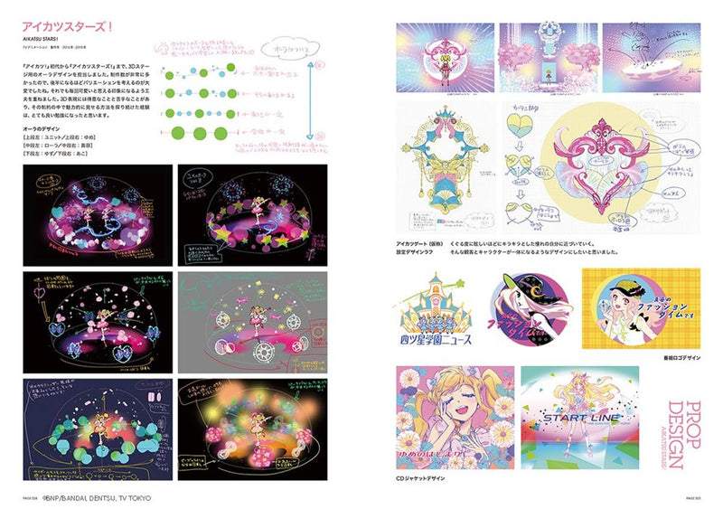 【新品】石川佳代子デザインワークス TEATRO / BNN, Inc. 発売日:2026年07月15日