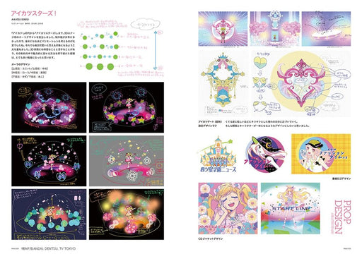 【新品】石川佳代子デザインワークス TEATRO / BNN, Inc. 発売日:2026年07月15日