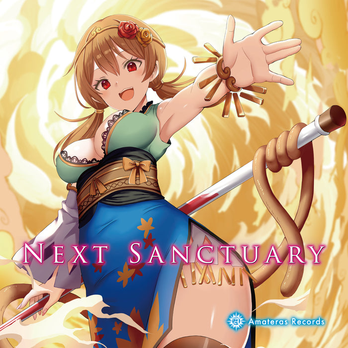 【新品】Next Sanctuary / Amateras Records 発売日:2023年12月頃