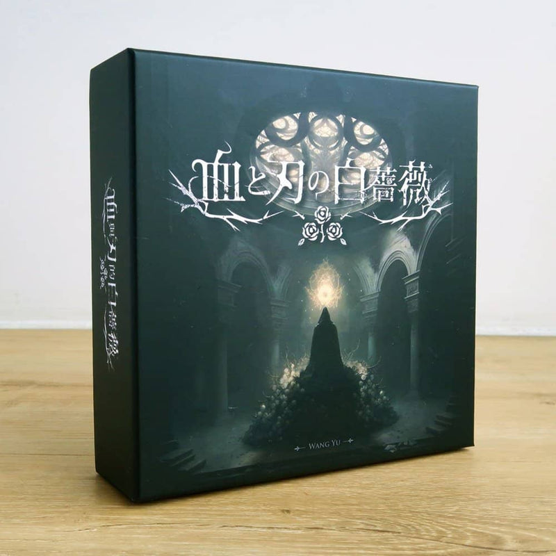 【新品】血と刃の白薔薇 / Blue Magpie 発売日:2023年11月頃