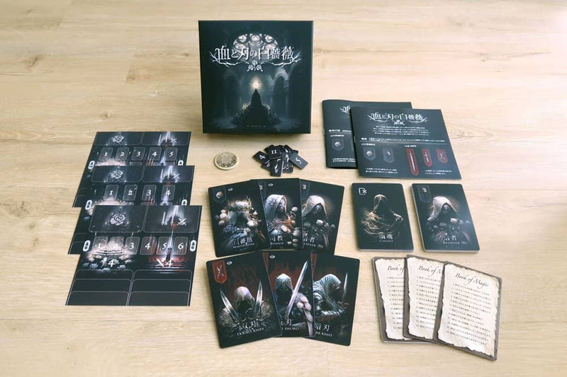 【新品】血と刃の白薔薇 / Blue Magpie 発売日:2023年11月頃