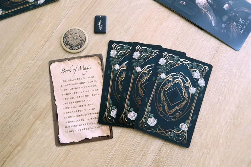 【新品】血と刃の白薔薇 / Blue Magpie 発売日:2023年11月頃