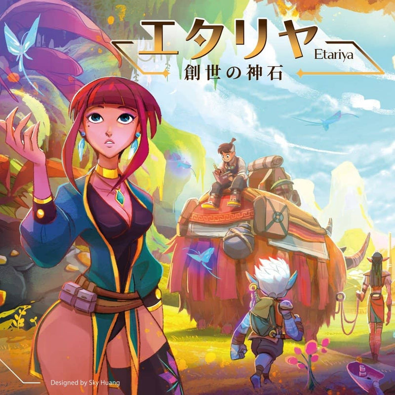 【新品】エタリヤ：創世の神石 / Moaideas Game Design 発売日:2024年03月頃