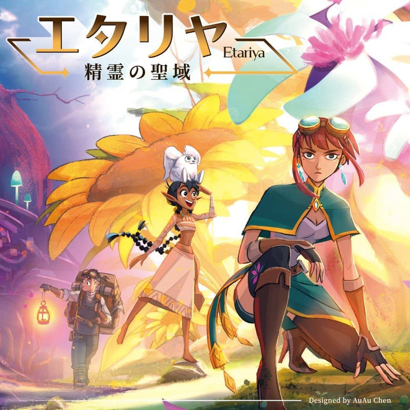 【新品】エタリヤ：精靈的聖域 / Moaideas Game Design 發售日:2024年03月左右