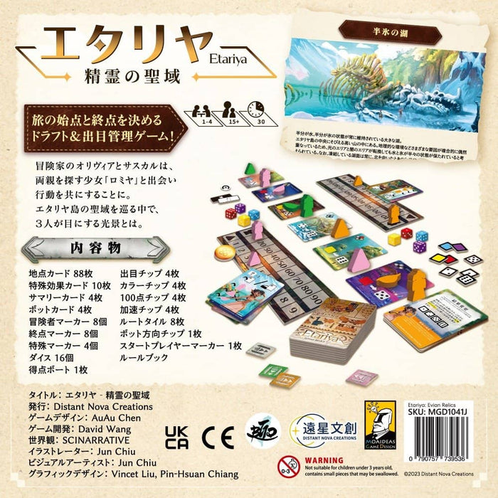[New] Ethaliya: Sanctuary of Spirits / Moaideas Game Design Release date: Around March 2024