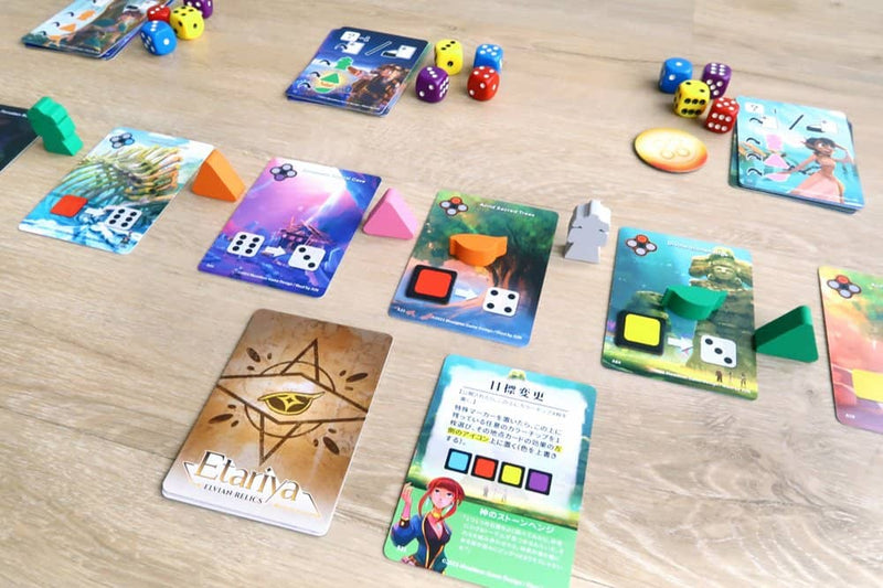 【新品】エタリヤ：精靈的聖域 / Moaideas Game Design 發售日:2024年03月左右