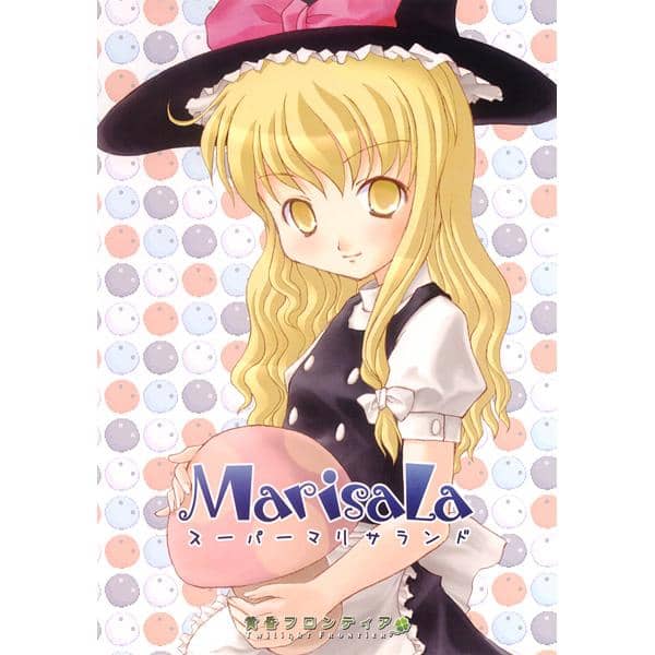 【新品】MARISALA スーパーマリサランド / 黄昏フロンティア