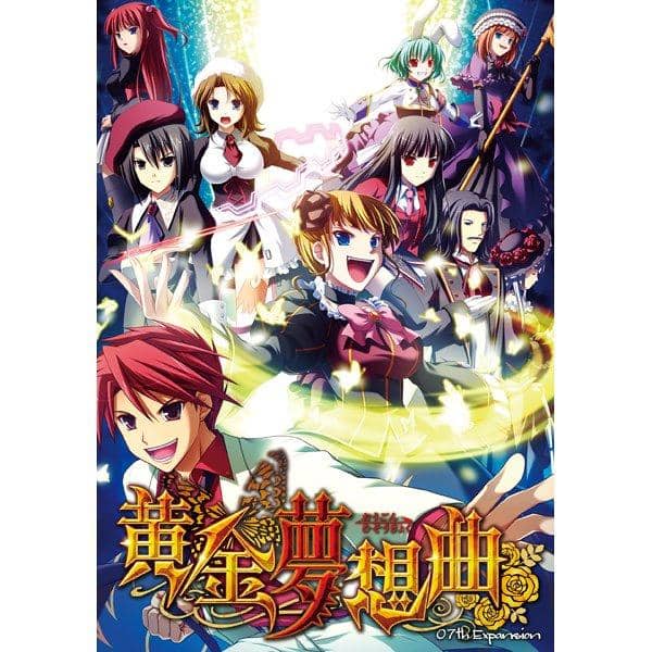 【新品】黄金夢想曲 / 07th Expansion