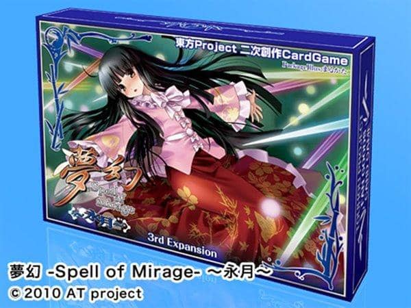 【New Product】Dream -Spell of Mirage- ～Eternal Moon～ / AT project