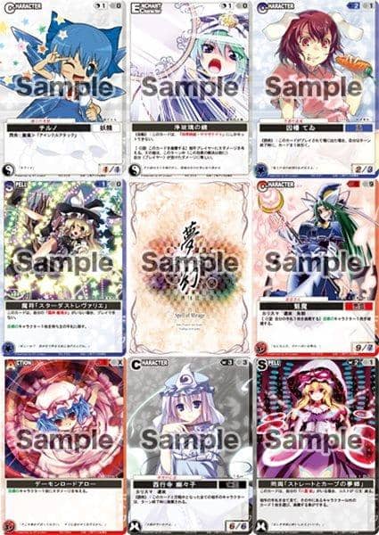 【New Product】Dream -Spell of Mirage- ～Eternal Moon～ / AT project