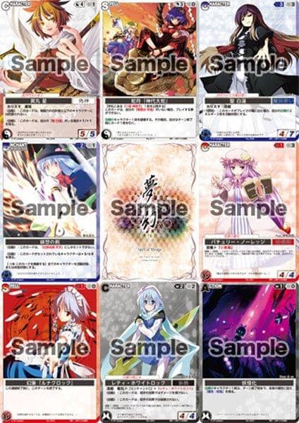 【New Product】Dream -Spell of Mirage- ~Divine Feast~ / AT project