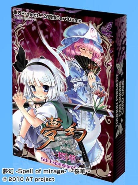 [New] Mugen -Spell of Mirage- ~ Sakuraka ~ / AT project