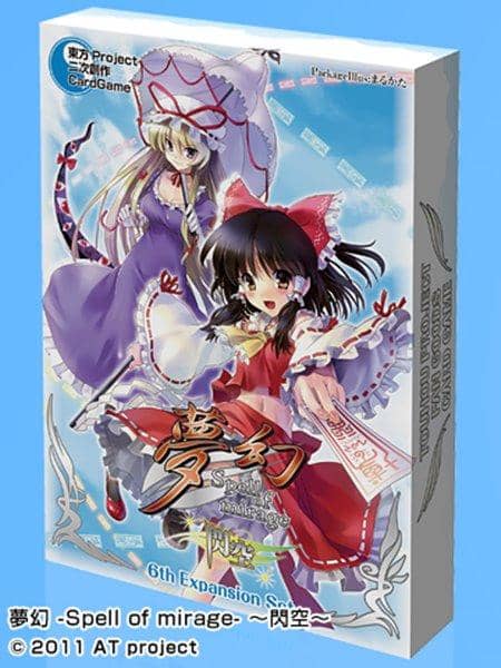 [New] Mugen -Spell of Mirage- ~ Senku ~ / AT project