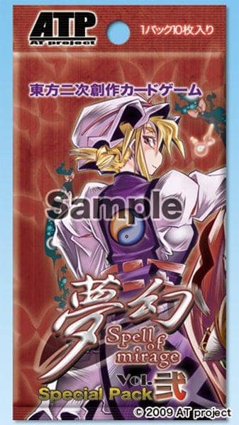 [New] Mugen Special Pack Vol.2 / AT project