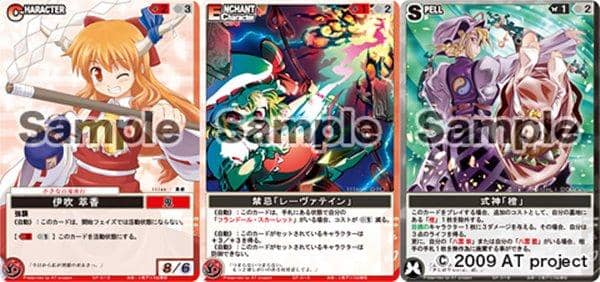 [New] Mugen Special Pack Vol.2 / AT project