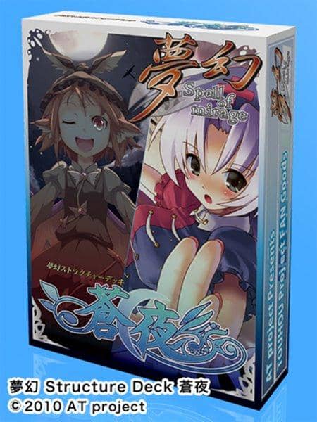 [New] Mugen Structure Deck Aoya / AT project