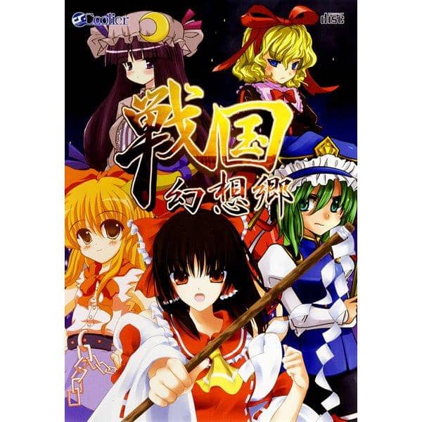 【新品】戦国幻想郷 / Coolier